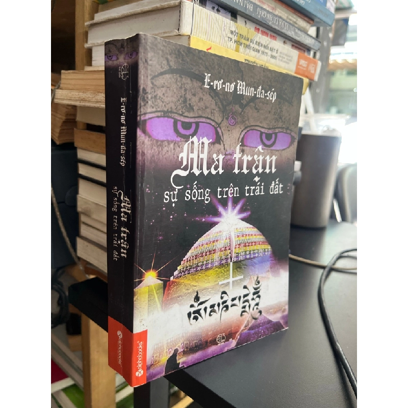 Ma trận sự sống trên trái đất - E-rơ-mơ Mun-đa-sép 505755