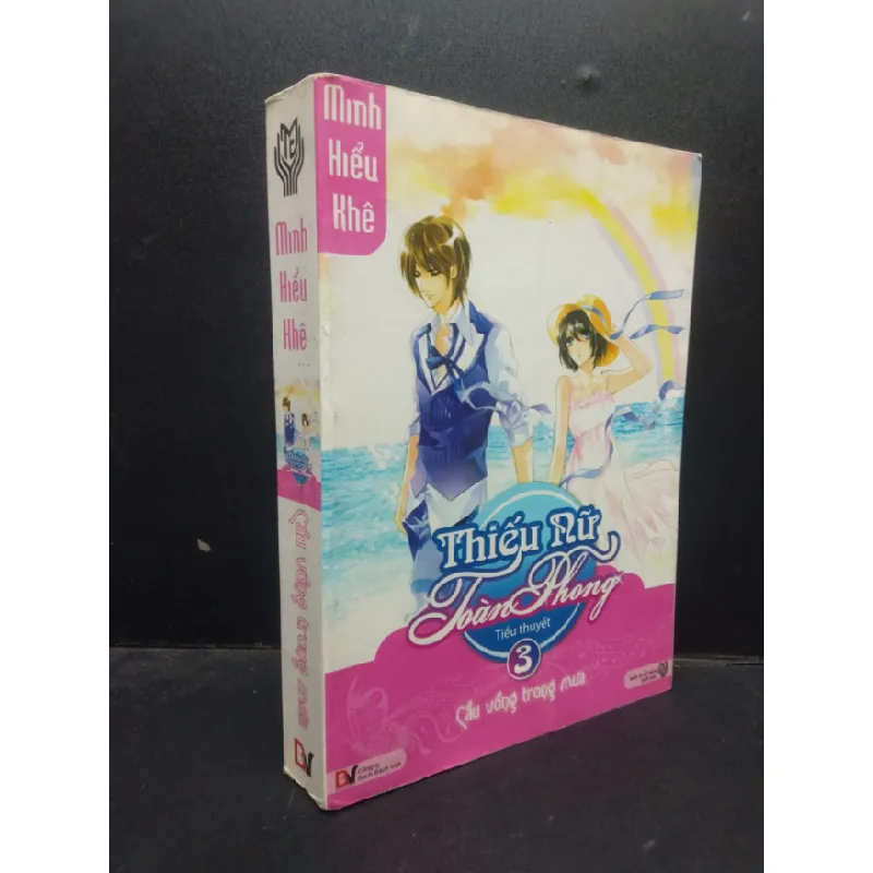 [Sách Cũ SCGR] Cầu vòng trong mưa - Minh Hiểu Khê 2011 mới 80% ố nhẹ HCM1504 văn học 684318