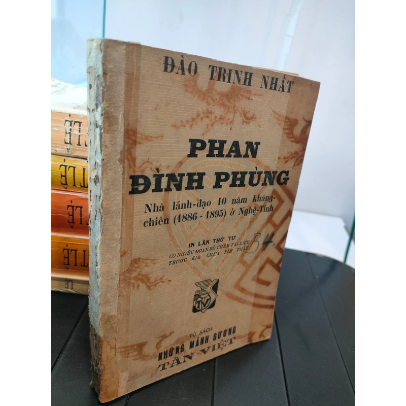 PHAN ĐÌNH PHÙNG - Đào Trinh Nhất 277800