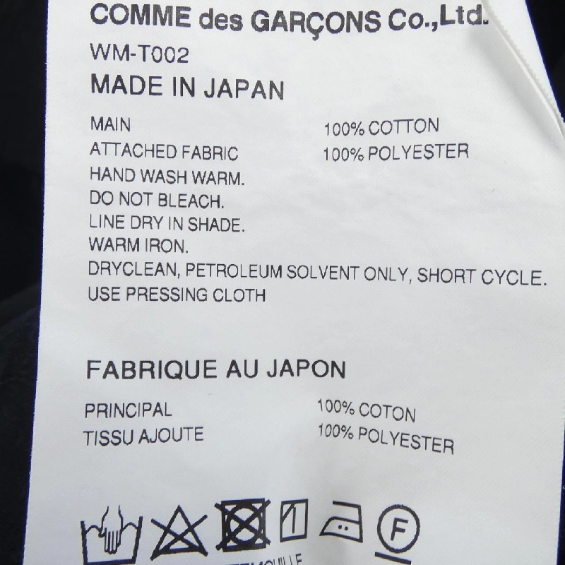 Áo thun JUNYA WATANABE MAN WM-T002 - Hàng hiệu Authentic 884208