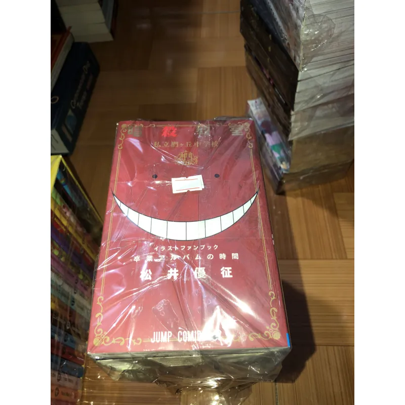 Lớp học ám sát (tiếng Nhật) - Yusei Matsui 1003230