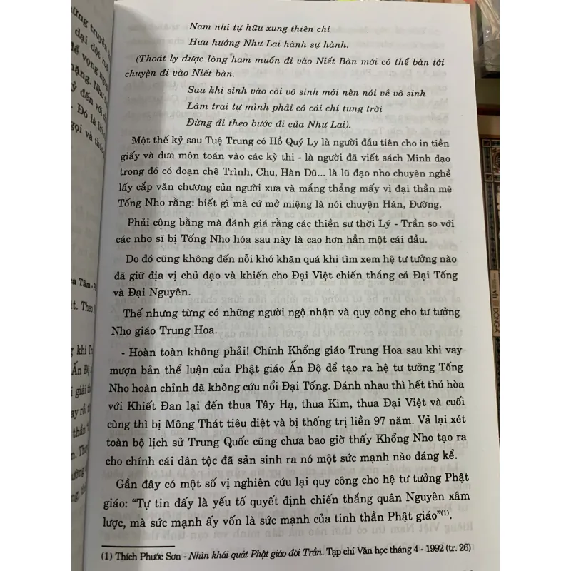 TUỆ TRUNG THƯỢNG SĨ VỚI THIỀN TÔNG VIỆT NAM 1019794