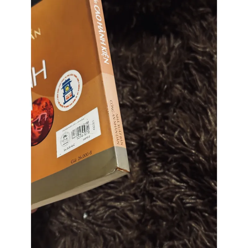 Truyện ngắn Cao Hành Kiện 975494