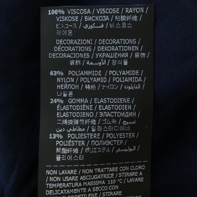 【Mã giảm giá】Chân váy ERMANNO 653763