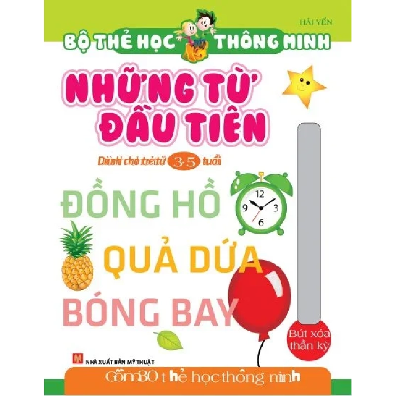 Bộ thẻ học thông minh - Những từ đầu tiên (3-5 tuổi) (HH) Mới 100% HCM.PO Độc quyền - Thiếu nhi - Chiết khấu cao 349147