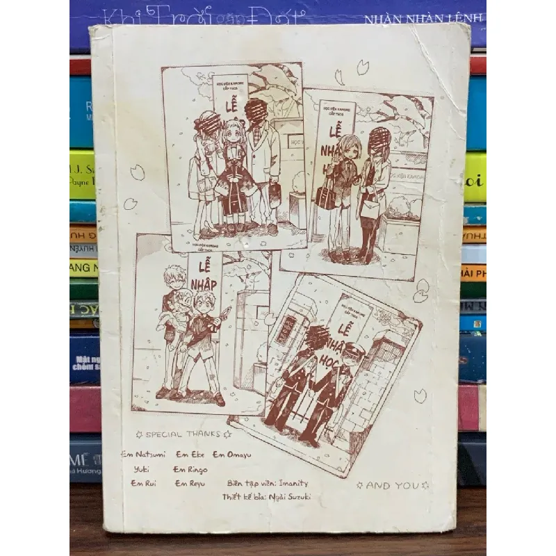 Cậu ma nhà xí Hanako — AidaIro 576682