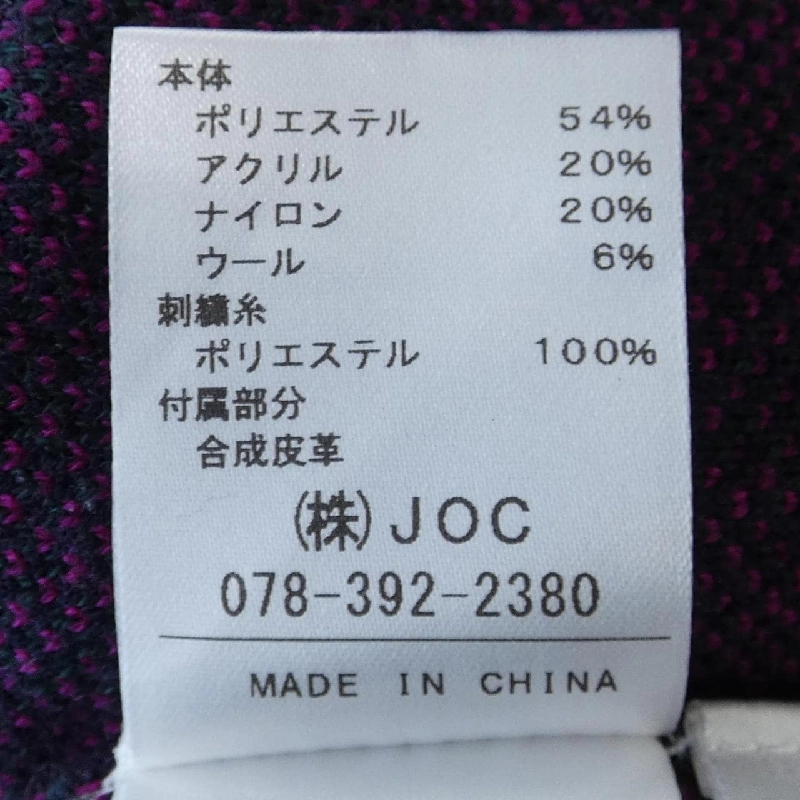 Áo khoác cardigan Chesty 22M102 627978