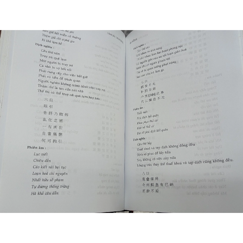 LÊ QUÝ ĐÔN tuyển tập - Nguyễn Khắc Thuần (bản dịch, hiệu đính và chú thích) 277653
