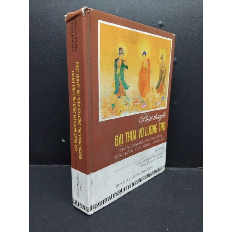 [Phiên Chợ Sách Cũ] Phật thuyết đại thừa vô lượng thọ trang nghiêm thanh tịnh bình đẳng giác kinh giảng giải quyển 8 bìa cứng chóc2017 2303 423745
