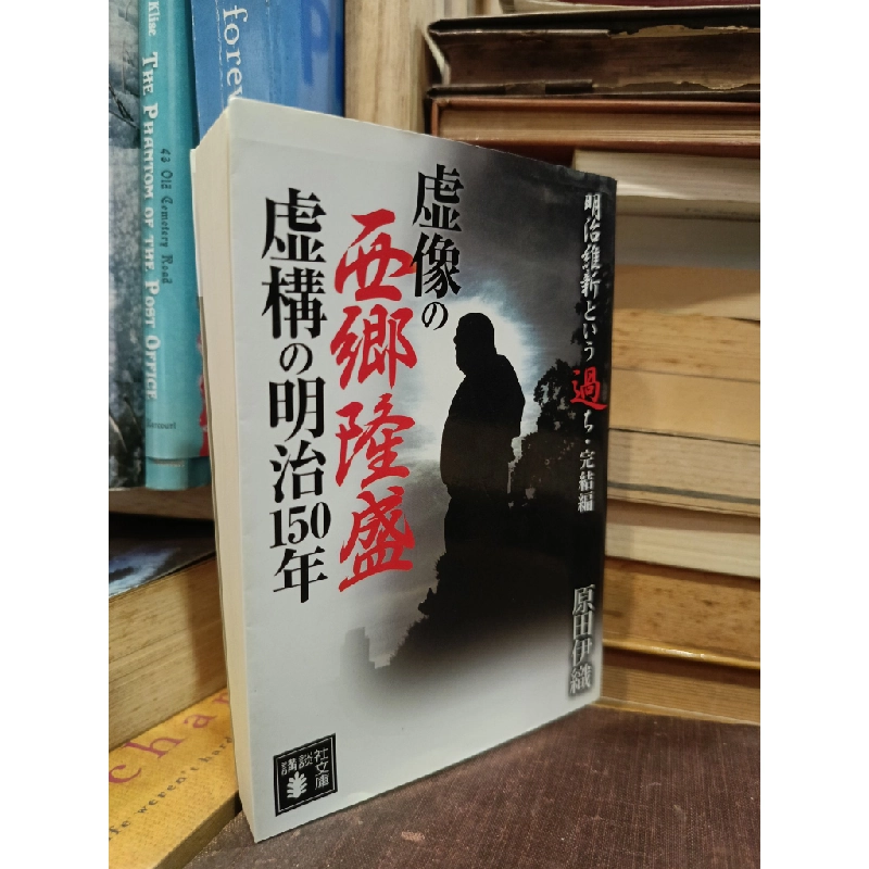 Sách tiếng Nhật 227 449307