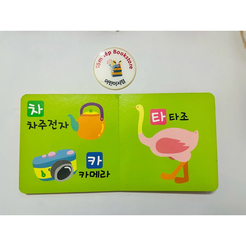 Boardbook ít chữ Tiếng Hàn cho bé- B4 496799