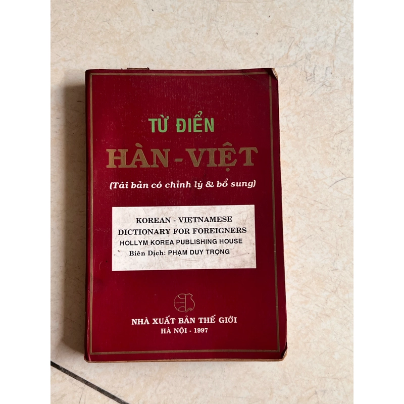 Từ điển Hàn Việt 499916