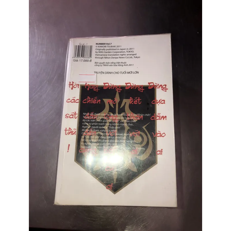 Ẩn số - Kawori Tsubaki 973716