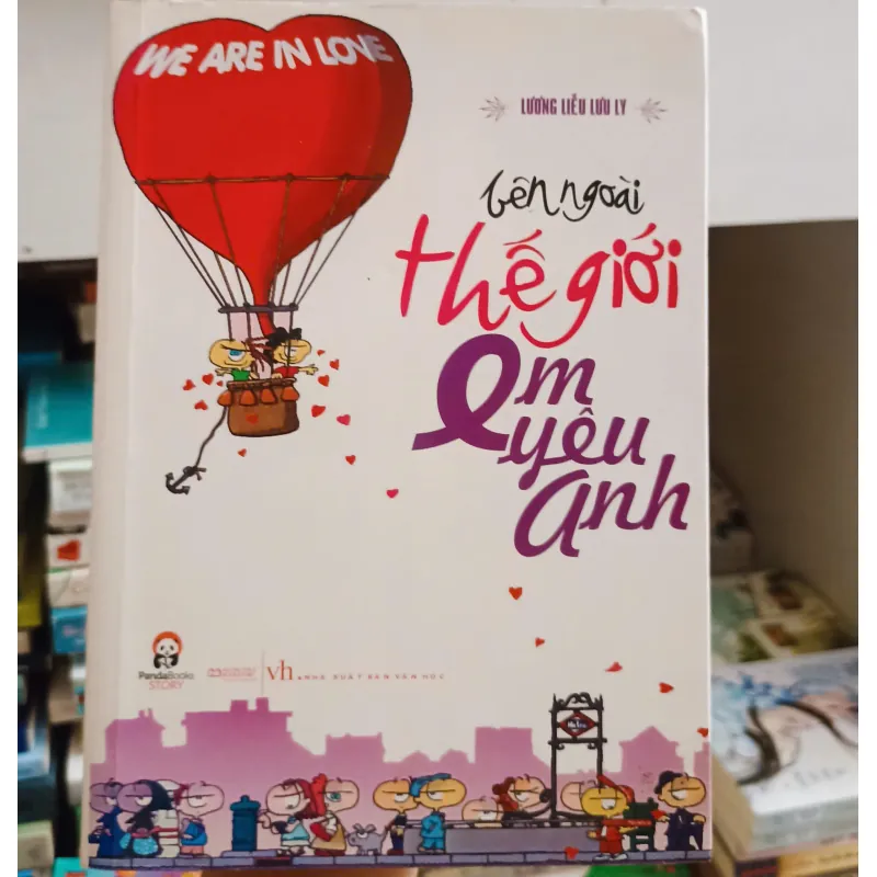 Bên ngoài thế giới em yêu anh 🌻 1004270