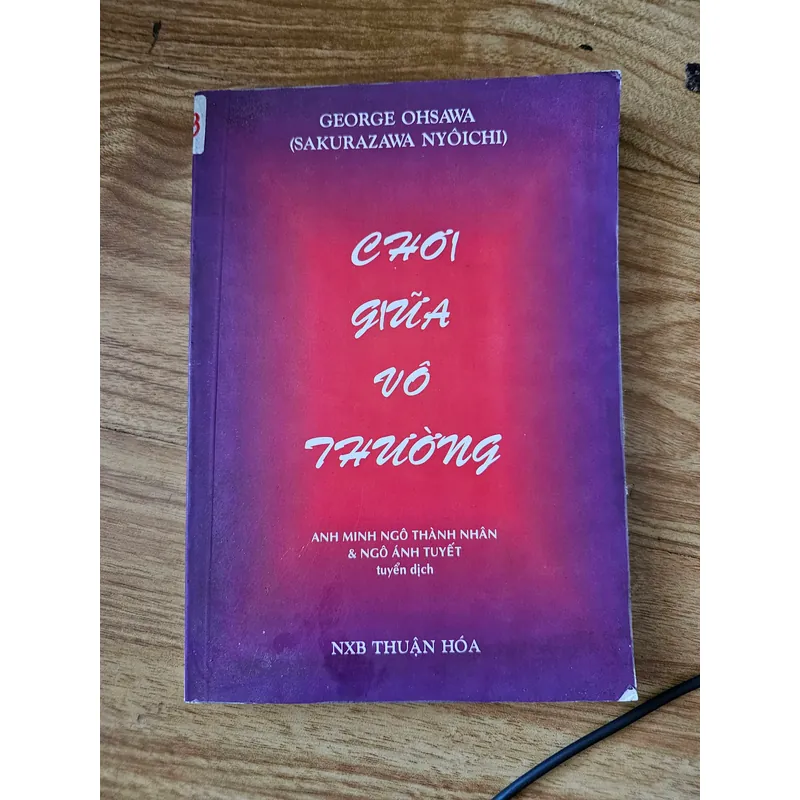 Chơi giữa vô thường
 688796