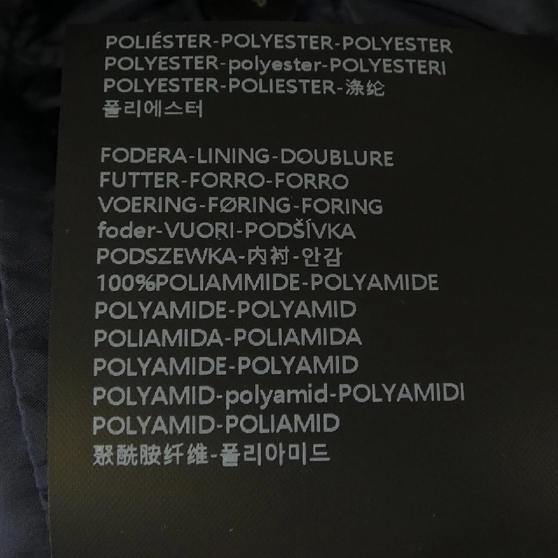 Áo khoác lông vũ DUVETICA BENEFICA 633178