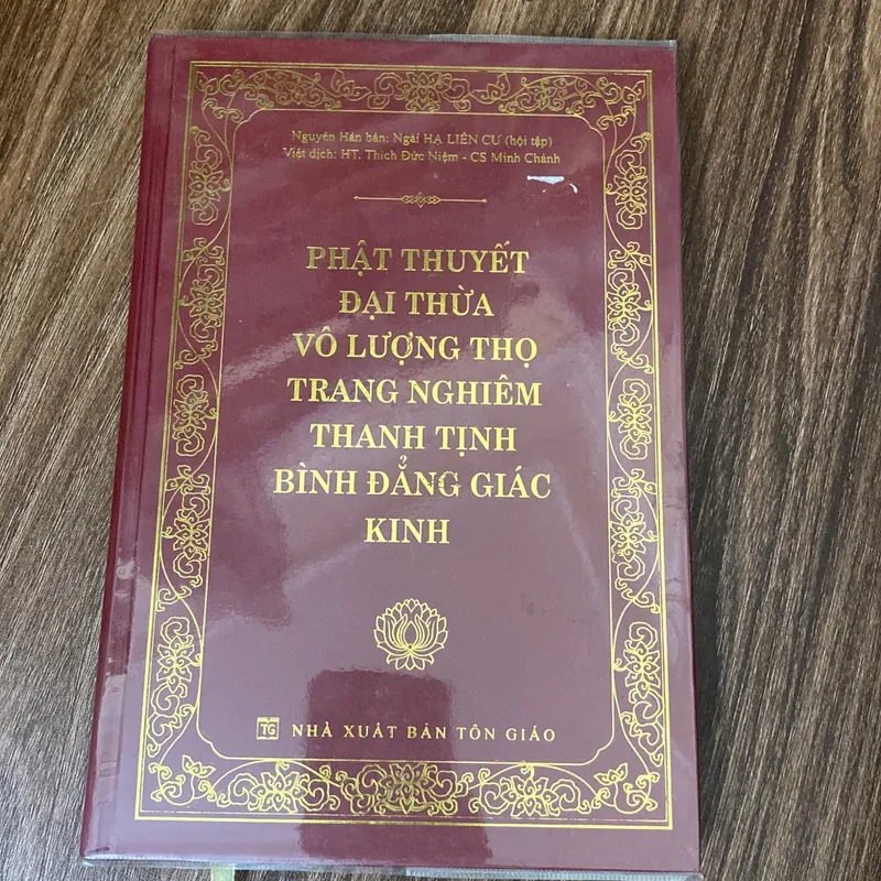 Phật thuyết đại thừa vô lượng thọ trang nghiêm thanh tịnh bình đẳng giác kinh  1069269
