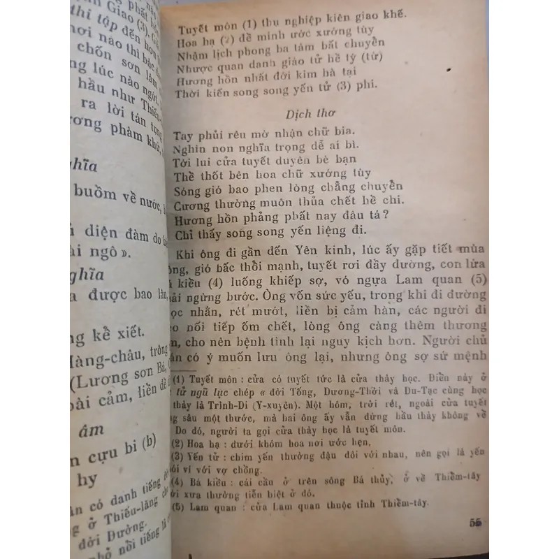 TRUYỀN KỲ TÂN PHẢ - ĐOÀN THỊ ĐIỂM 728397