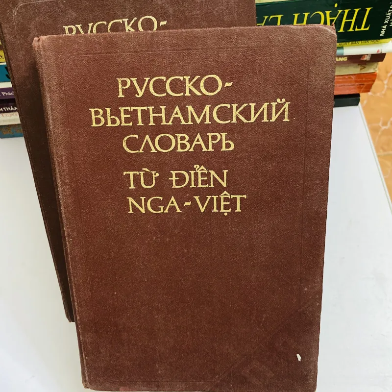 Bộ 2 cuốn - từ điển Nga Việt I và Ii  1044637