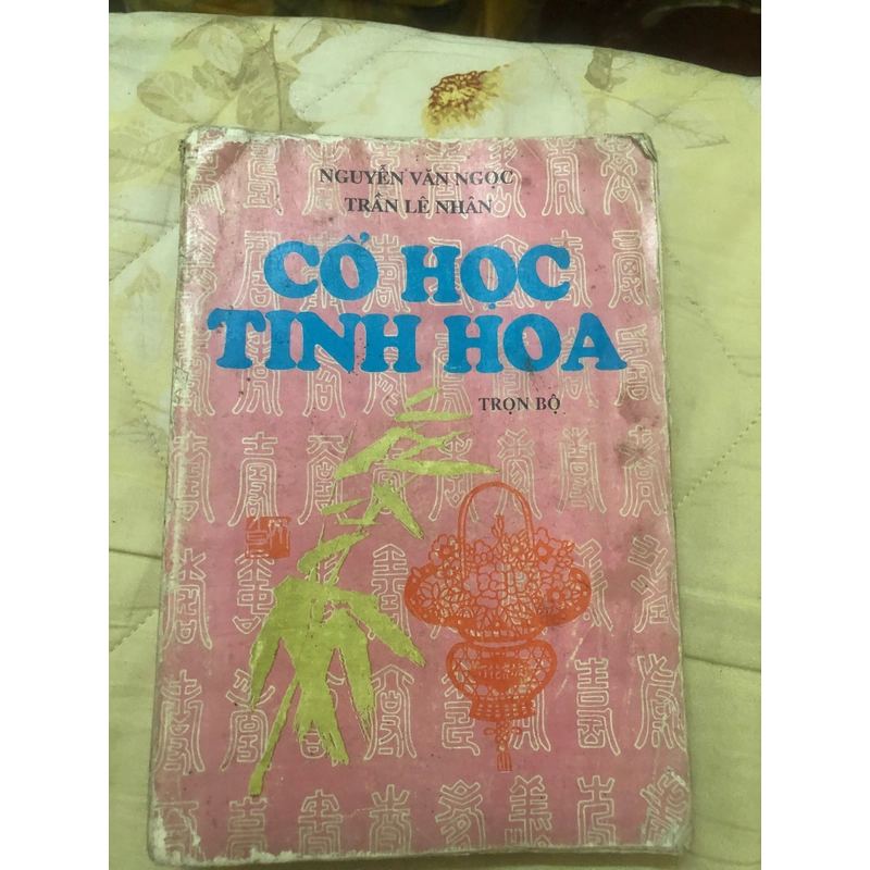 cổ học tinh hoa 447210