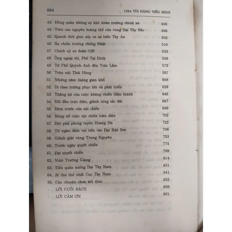 CHA TÔI ĐẶNG TIỂU BÌNH (QUYỂN 1) - MAO MAO 975968