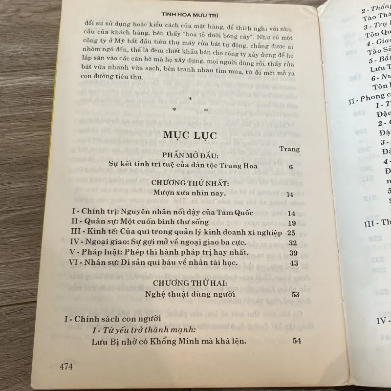 TINH HOA MƯU TRÍ TRONG TAM QUỐC (XB 1996) 753179