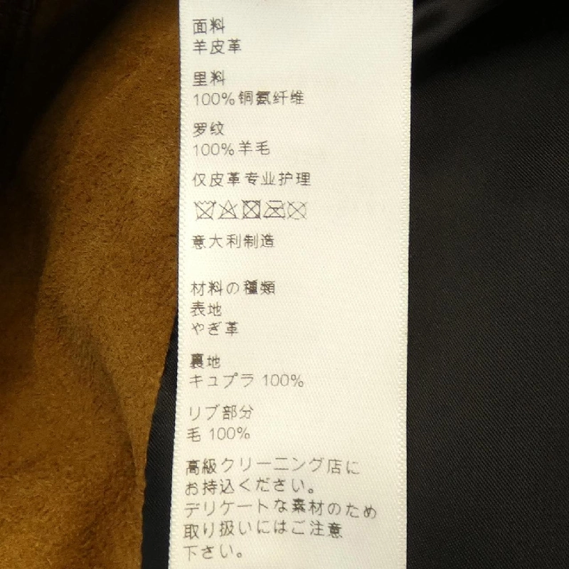 【Mã giảm giá】Áo khoác Celine CELINE 641681