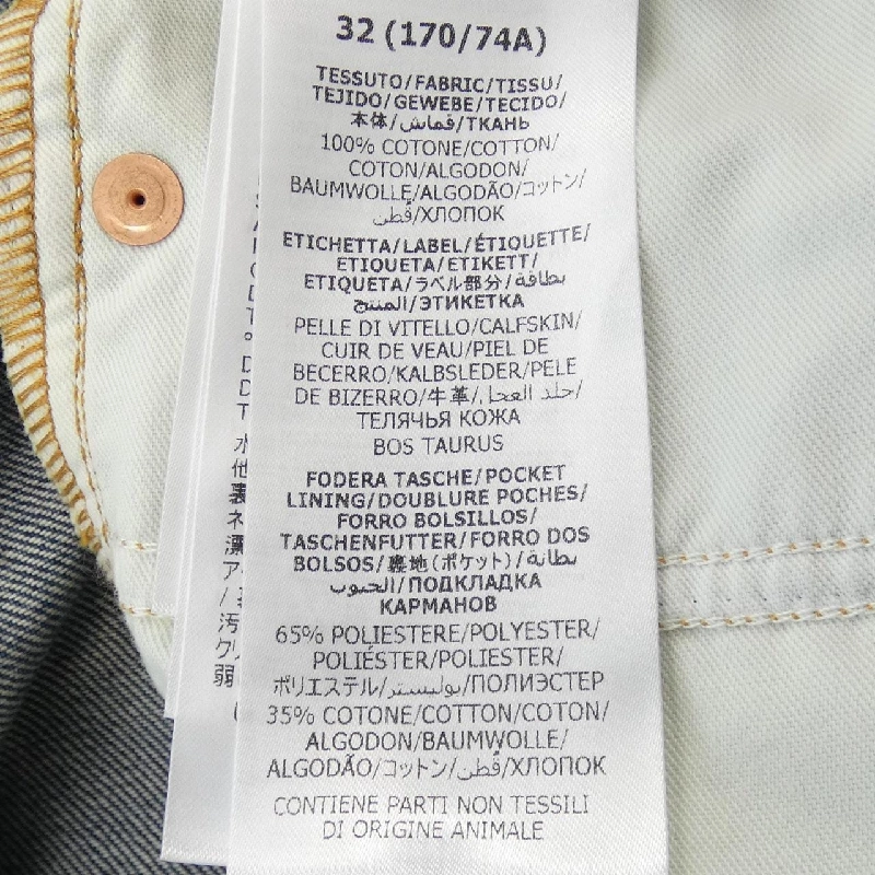 Quần jeans GUCCI - Hàng hiệu Authentic 892266