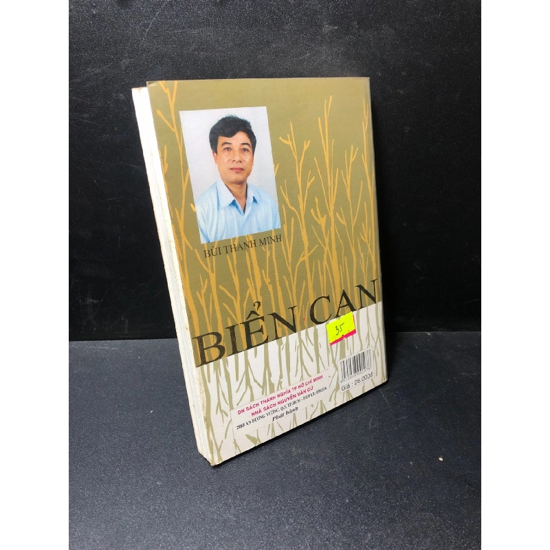 Biển cạn Bùi Thanh Minh năm 2004 mới 80% ố có chữ ký đầu sách HCM1611 912426