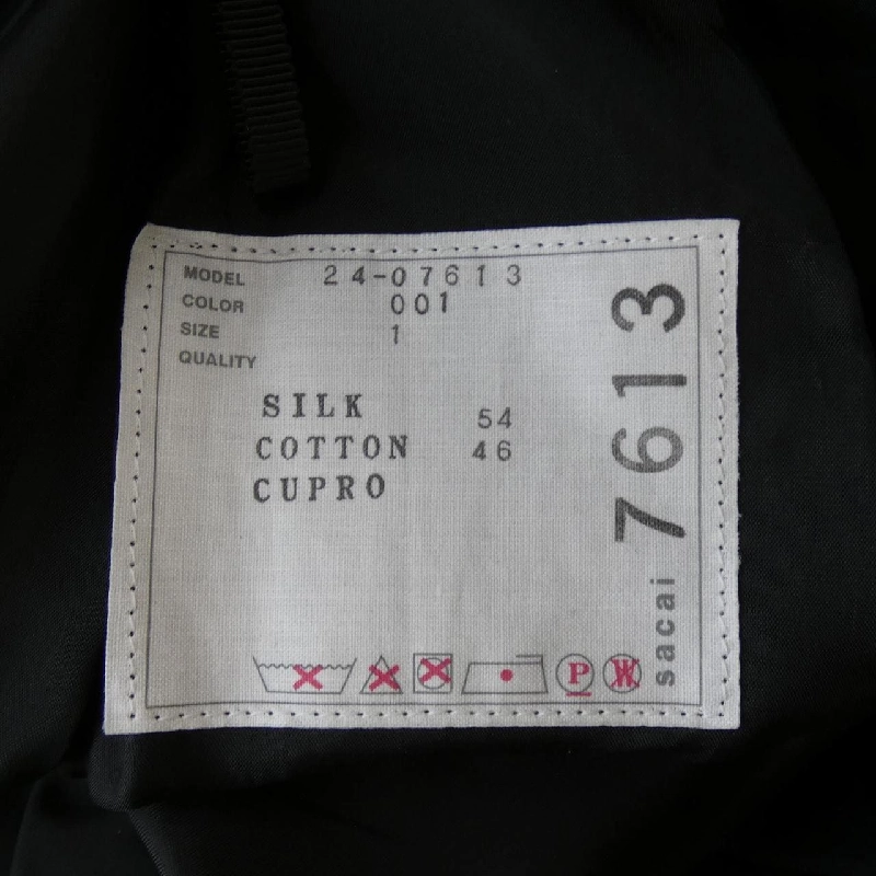 【Mã giảm giá】Quần short SACAI 653893