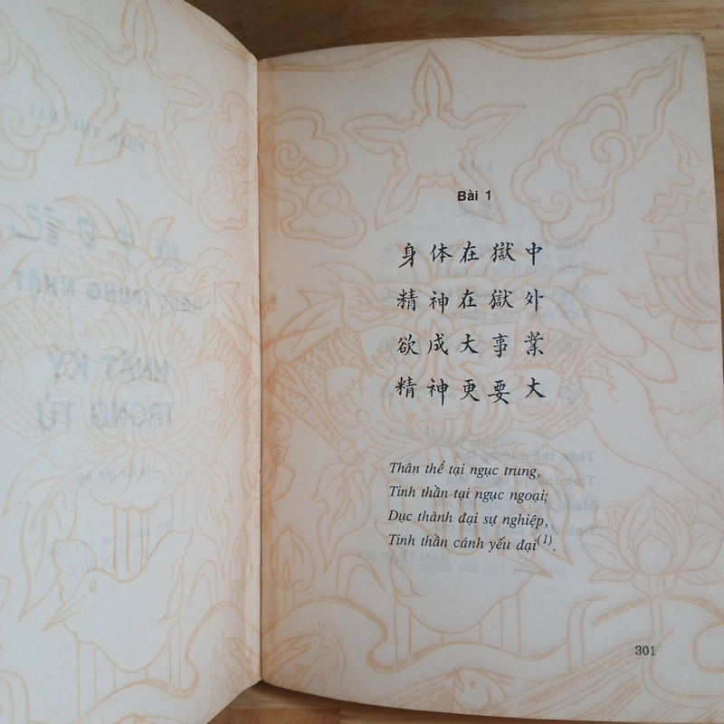 Suy Nghĩ Mới Về Nhật Ký Trong Tù - Nguyễn Huệ Chi chủ biên 504944