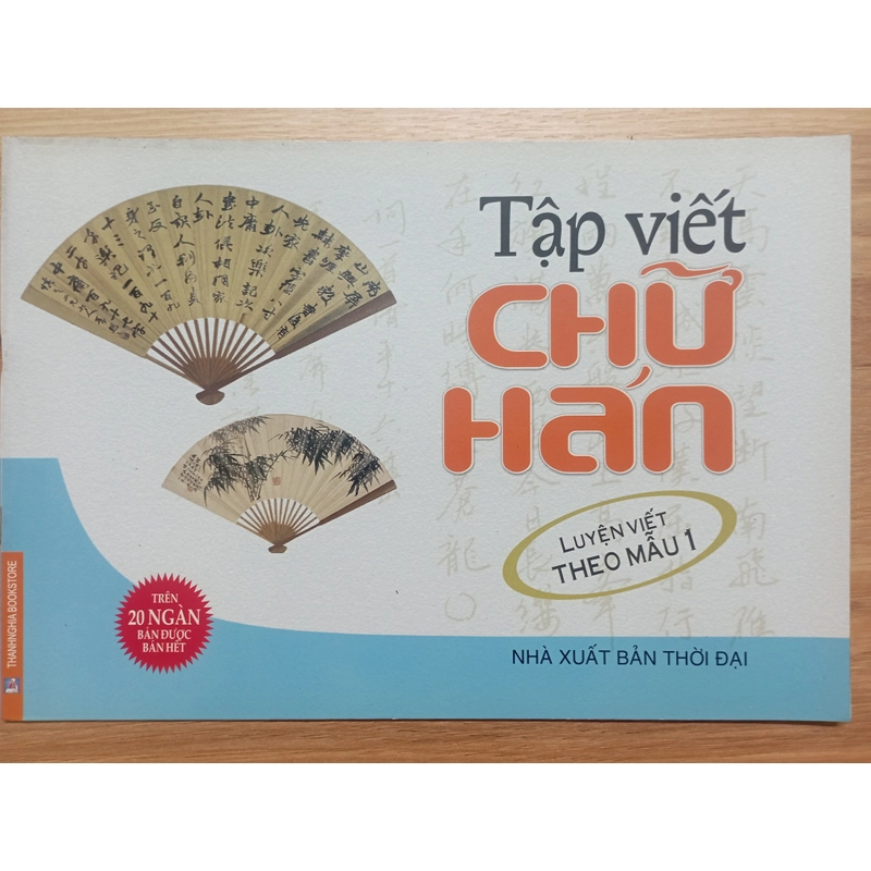 Tập viết chữ Hán (7 cuốn) 466204