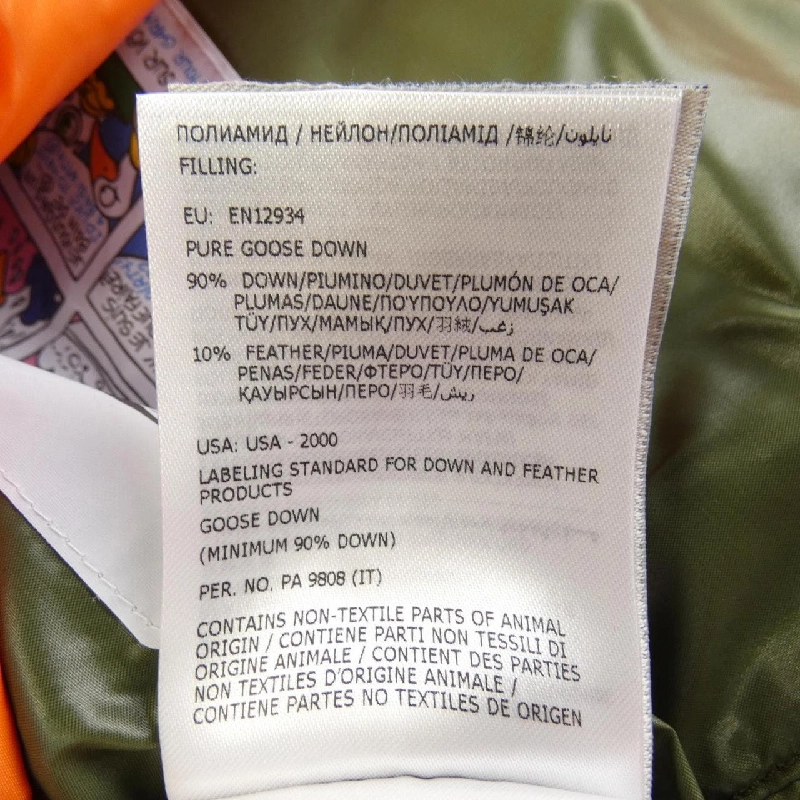 Moncler MONCLER Áo gile - Hàng hiệu Chính hãng 898313