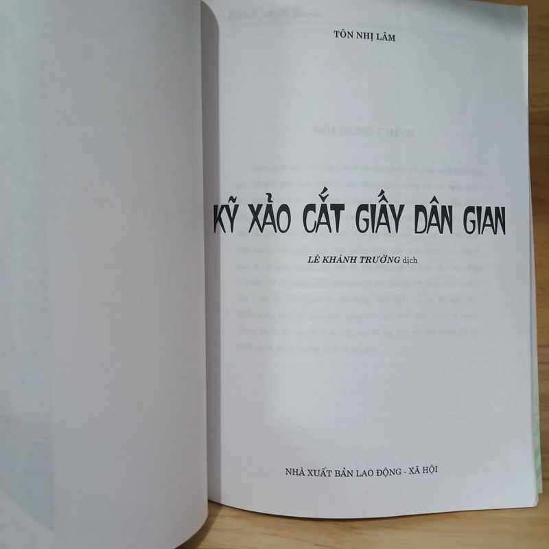 Kỹ Xảo Cắt Giấy Dân Gian - Tôn Nhị Lâm 542758
