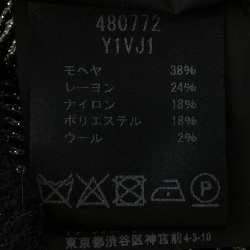 SAINT LAURENT 480772 Y1VJ1 Áo len - Hàng hiệu Chính hãng 884262