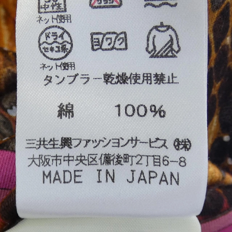 Thời trang LEONARD FASHION - Hàng hiệu Authentic 826845