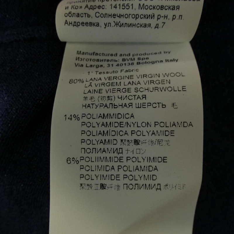 レコパン Les Copains ニ knit - Hàng hiệu Authentic 827310