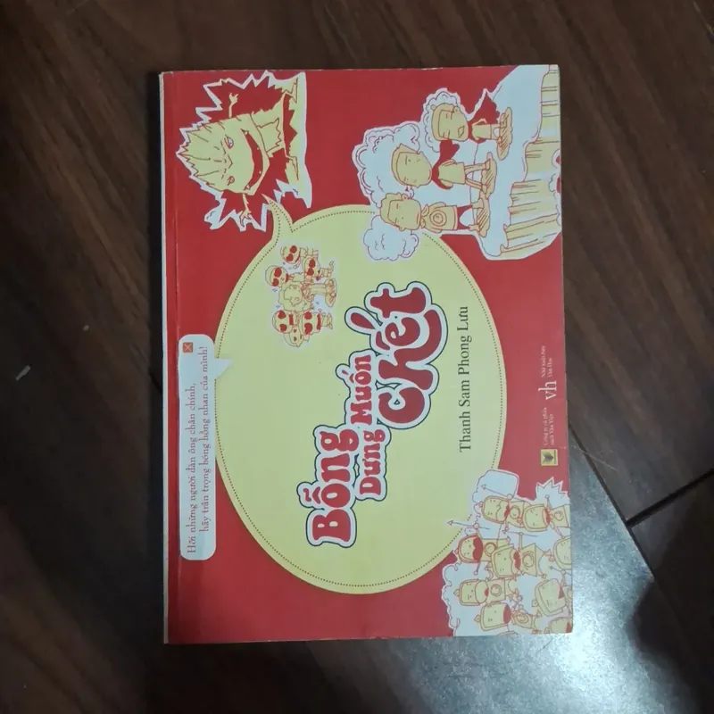 Bỗng sưng muốn chết  706577