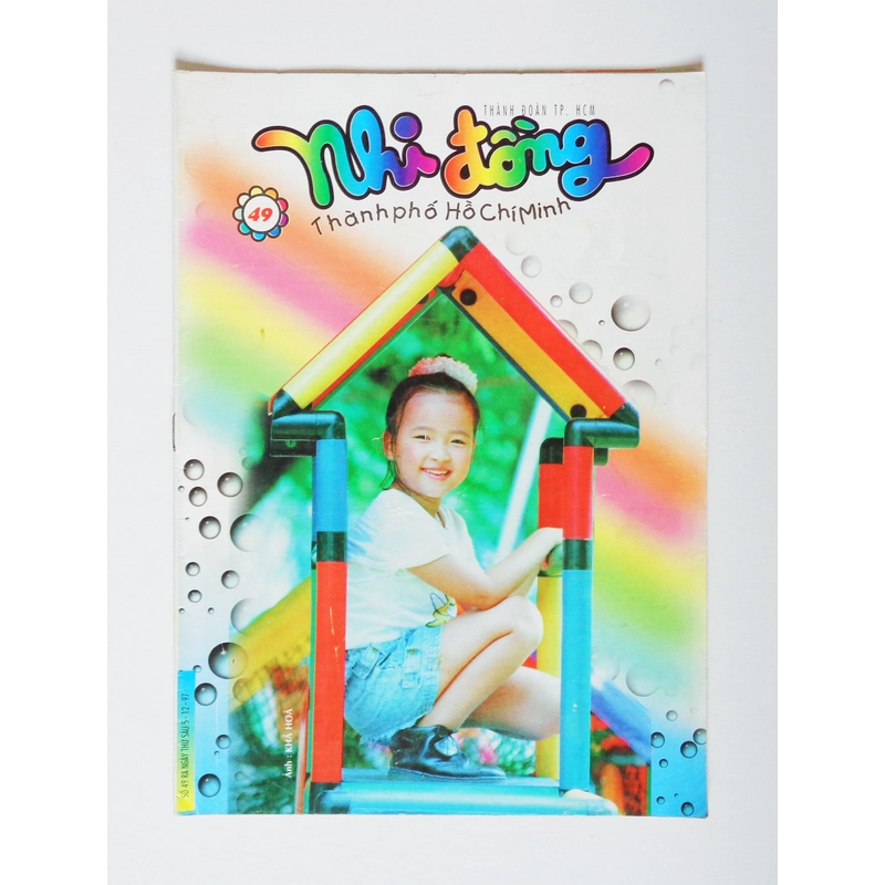 Báo Nhi đồng thành phố Hồ Chí Minh xưa (Số 49 - Năm 1997) 15739