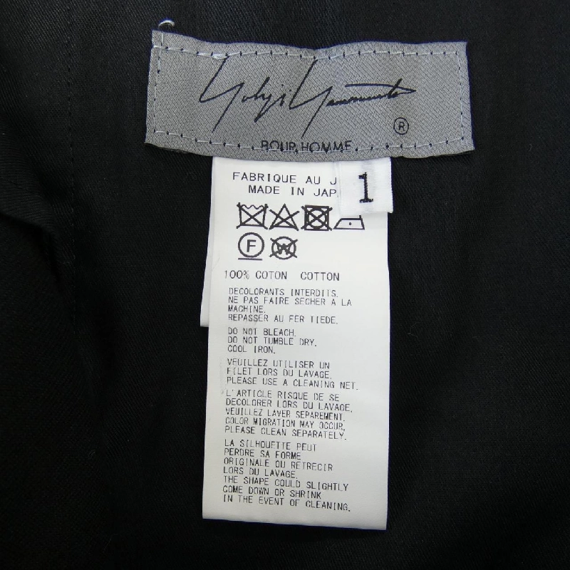 Quần Yohji Yamamoto Pour Homme HJ-P12-003 - Hàng hiệu Authentic 890946