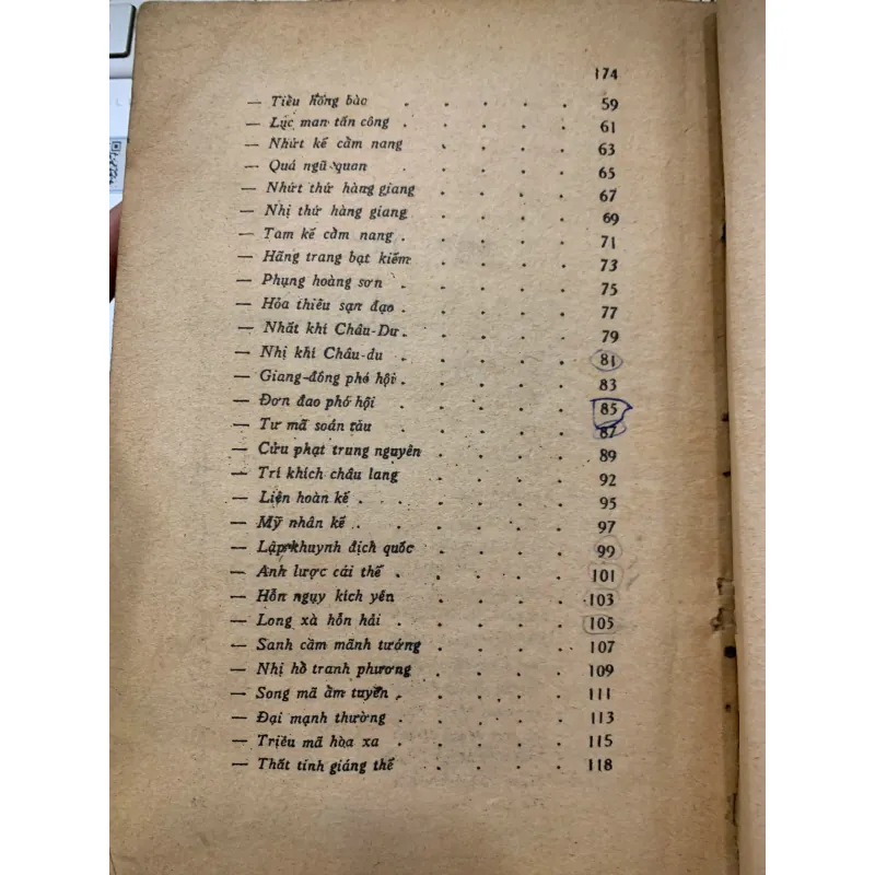 VẠN KỲ THẾ CHIẾN DIỄN GIẢI - LÝ ANH MẬU & ĐÀO BÁ KIỀU 966426