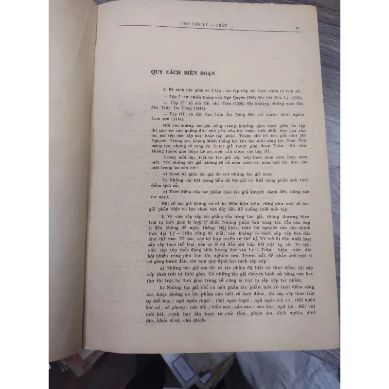 Sách: Thơ văn Lý Trần (Bộ 3 tập) - Chủ biên: Nguyễn Huệ Chi 732567