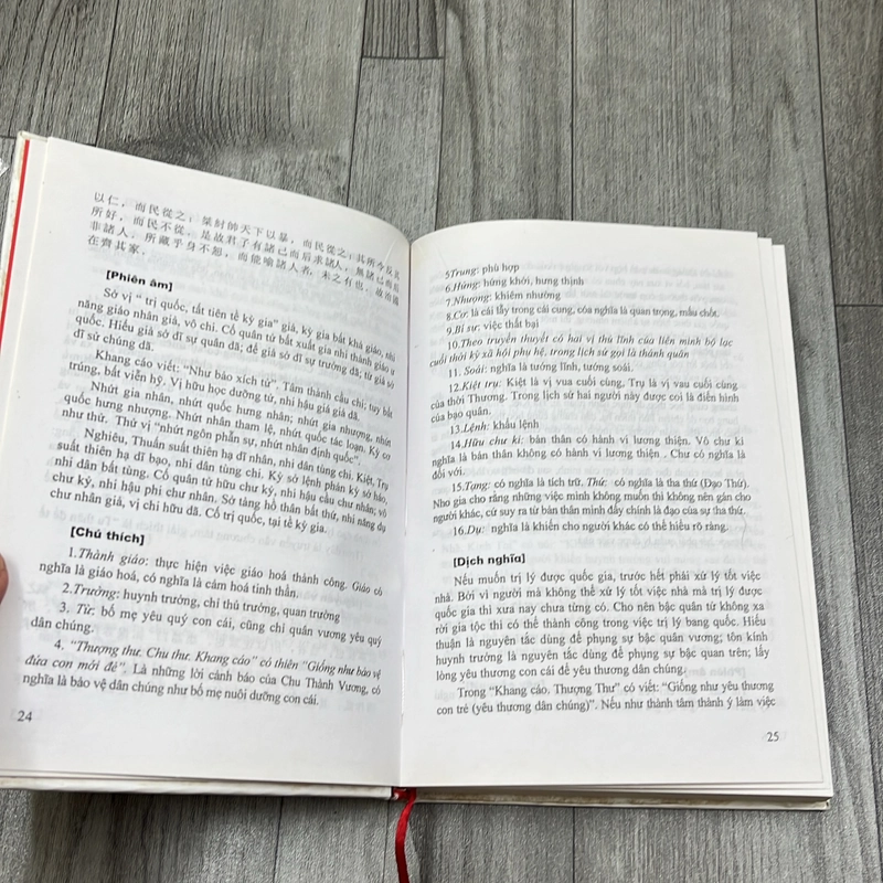 Tứ thư. 3b2 538968
