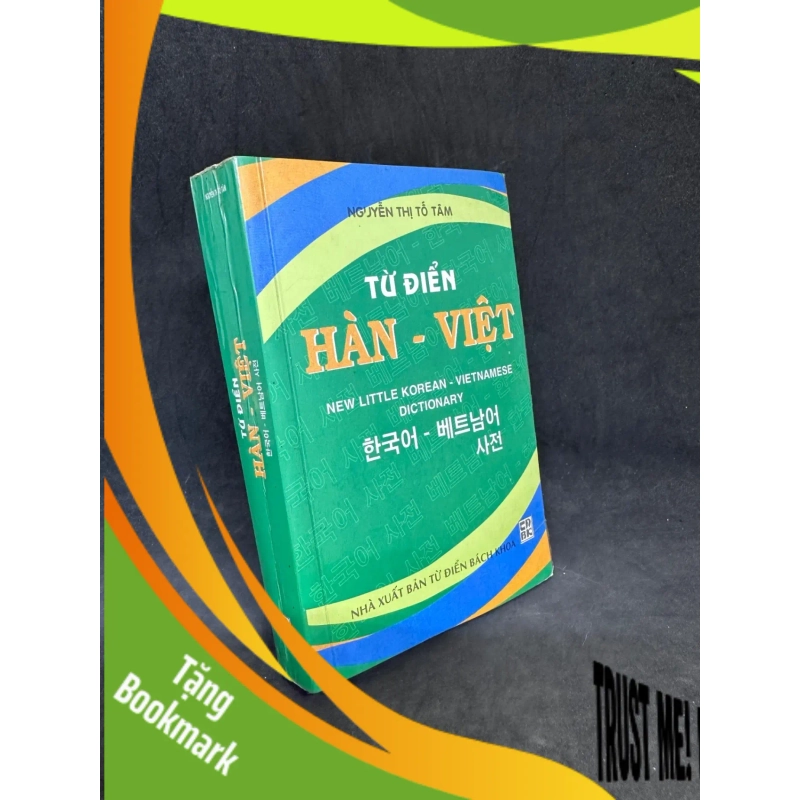 (TẶNG BOOKMARK) Từ Điển Hàn - Việt - 1304 RBK 937902