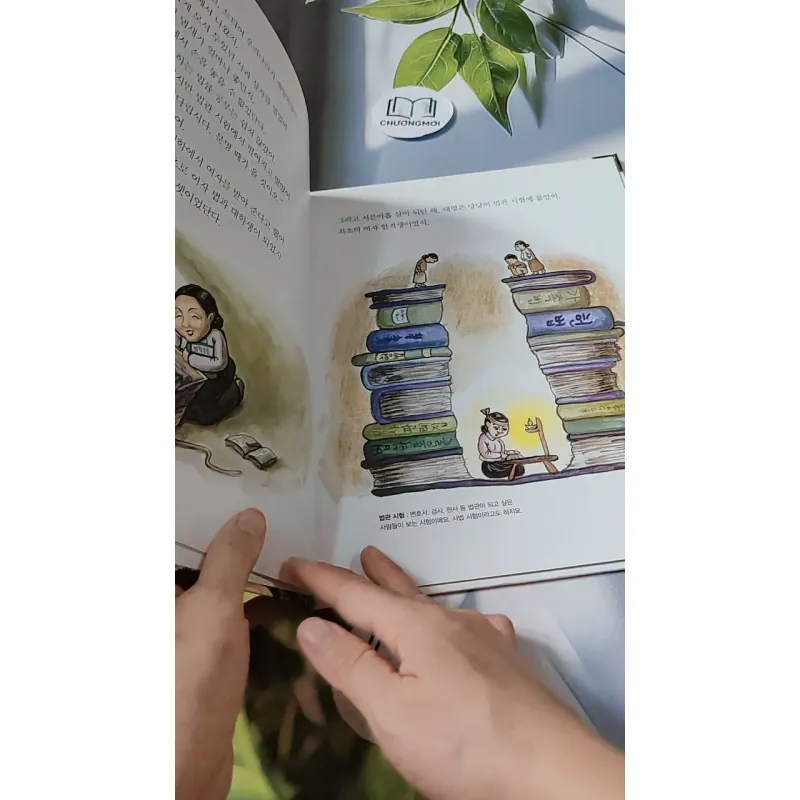 [Tặng nẹp góc] Truyện thiếu nhi Hàn Quốc: Danh nhân 56 -  지인지기 인물 이야기: 이태영 732005