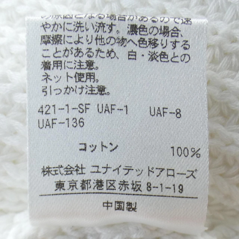 【Mã giảm giá】United Arrows ニット 637869