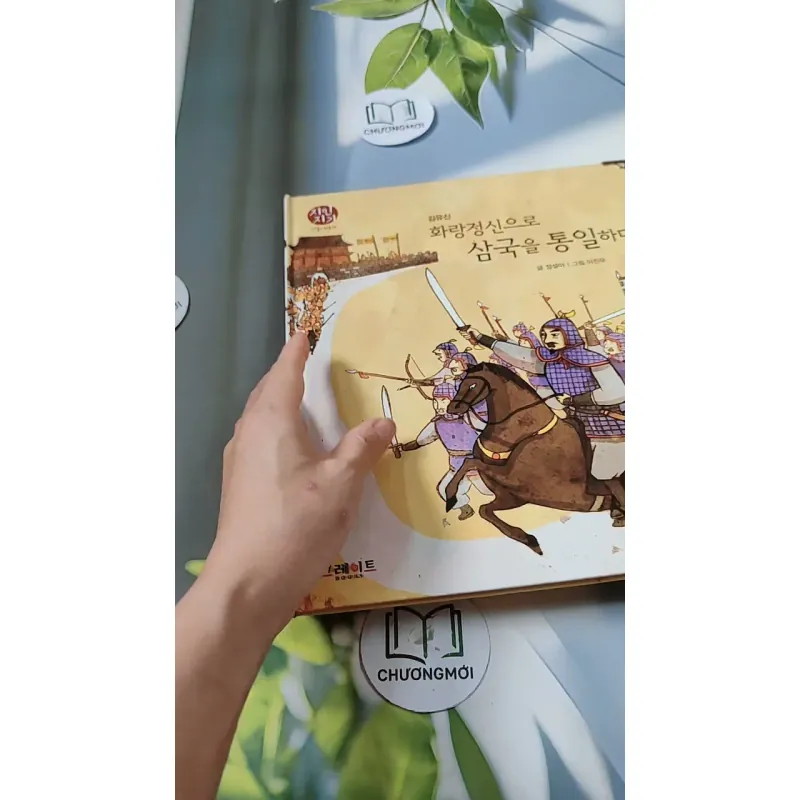 [Tặng nẹp góc] Truyện thiếu nhi Hàn Quốc: Danh nhân 3 -  지인지기 인물 이야기: 김유신 731988