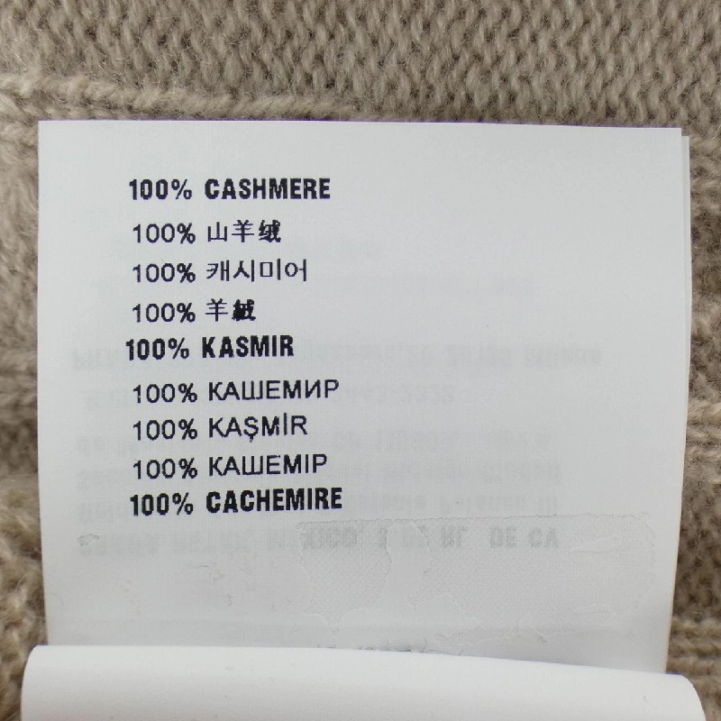 MIU MIU MML817 S232 13KX Áo len - Hàng hiệu Chính hãng 814912