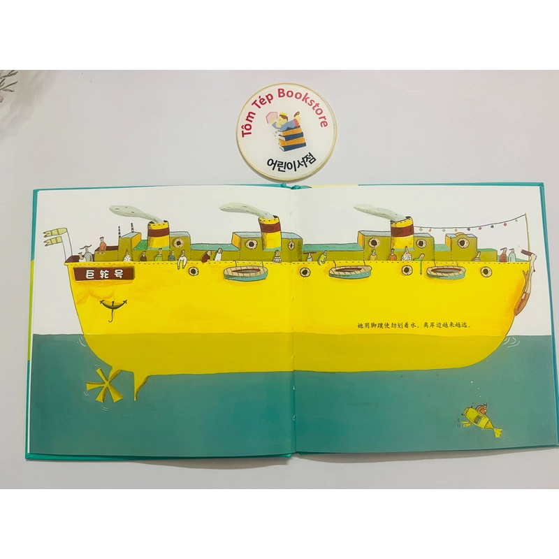 Sách tranh chú bò Marta- tiếng Trung 496823