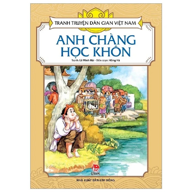 Tranh Truyện Dân Gian Việt Nam - Anh Chàng Học Khôn - Lê Minh Hải, Hồng Hà 188419